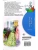 Импортировано из Wildberries Импортировано из Wildberries