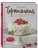 Импортировано из Wildberries Импортировано из Wildberries