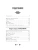 Импортировано из Wildberries Импортировано из Wildberries