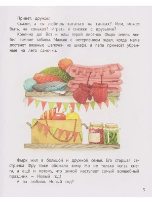 Фотография из отзыва покупателя