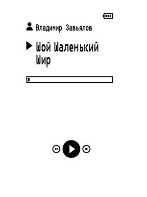 Импортировано из Wildberries