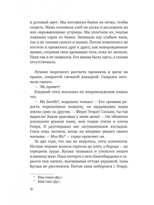 Импортировано из Wildberries