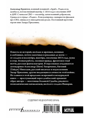 Импортировано из Wildberries