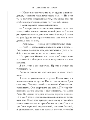 Импортировано из Wildberries
