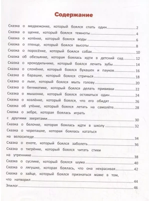 Фотография из отзыва покупателя