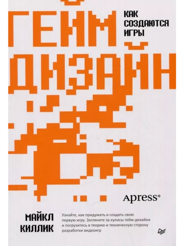 ����-������: ��� ��������� ����- ������ � �������� ���������, ����, 9785446121649, 