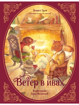 Импортировано из Wildberries