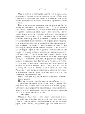 Импортировано из Wildberries