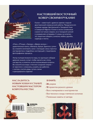 Импортировано из Wildberries