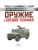 Импортировано из Wildberries Импортировано из Wildberries