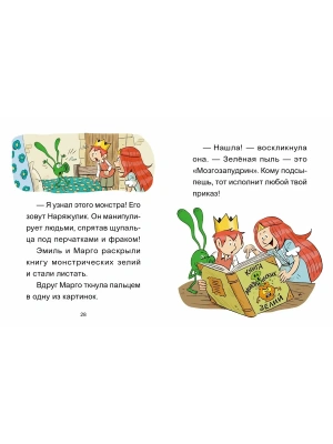 Импортировано из Wildberries