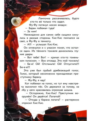 Фотография из отзыва покупателя