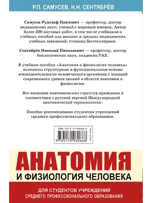 Фотография из отзыва покупателя