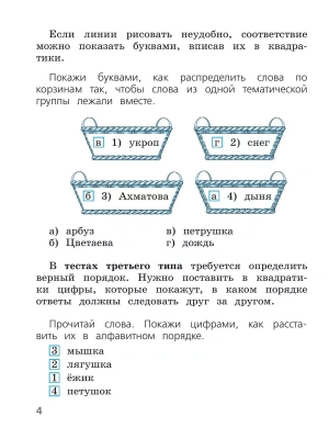Импортировано из Wildberries