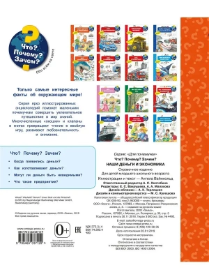 Импортировано из Wildberries