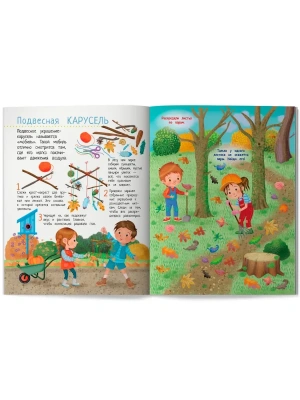 Импортировано из Wildberries