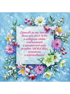 Импортировано из Wildberries