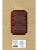 Импортировано из Wildberries Импортировано из Wildberries