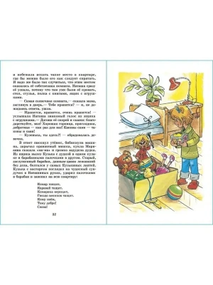 Импортировано из Wildberries