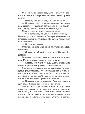 Фотография из отзыва покупателя