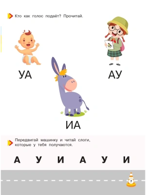 Фотография из отзыва покупателя