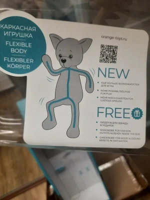 Импортировано из Wildberries