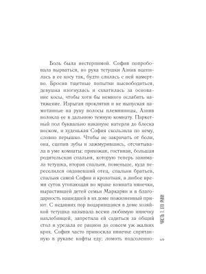Импортировано из Wildberries