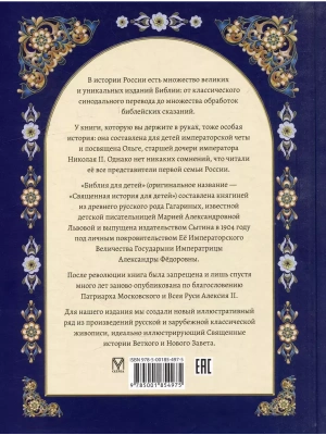 Импортировано из Wildberries
