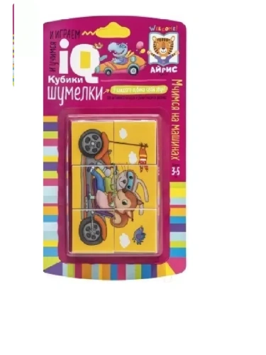 Умные кубики. Шумелки. 6 штук. Мчимся на машинах- купить в магазине Кассандра, фото, 9785811281503, 