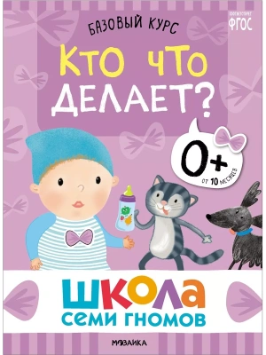 Импортировано из Wildberries