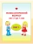 Импортировано из Wildberries Импортировано из Wildberries