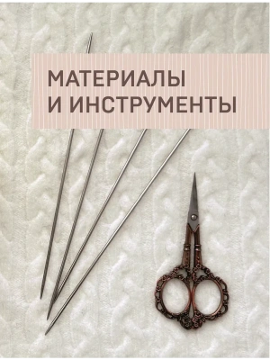 Импортировано из Wildberries