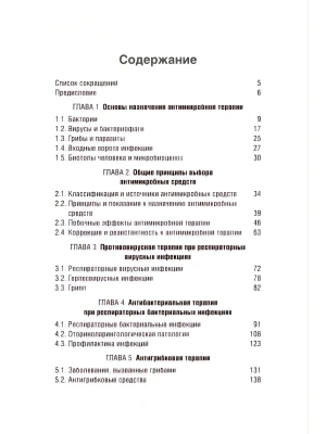 Фотография из отзыва покупателя