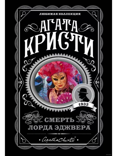 ������ ����� �������- ������ � �������� ���������, ����, 9785041083892, 