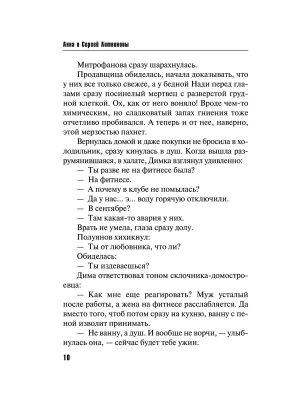 Импортировано из Wildberries