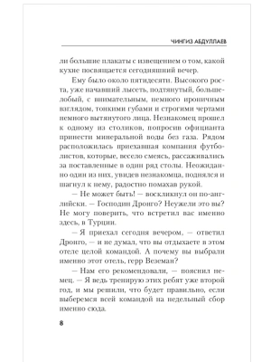 Импортировано из Wildberries
