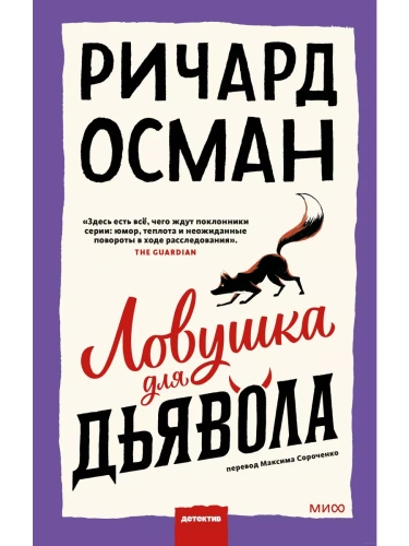   -    , , 9785002144310, 