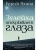 Зулейха открывает глаза- купить в магазине Кассандра, 9785170904365, Зулейха открывает глаза- купить в магазине Кассандра, фото, 9785170904365,