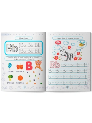 Импортировано из Wildberries