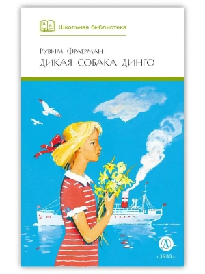 Импортировано из Wildberries