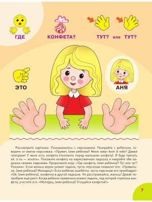 Импортировано из Wildberries