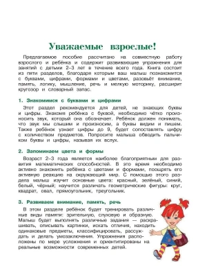 Фотография из отзыва покупателя