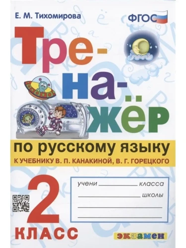     2  . . -    , , 9785377153085, 