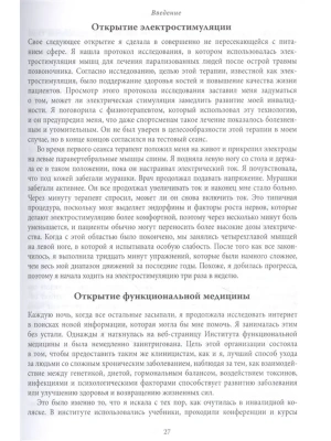 Фотография из отзыва покупателя