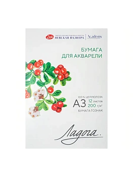 Бумага для акварели А3 "Ладога" 12л акварельная бумага белого цвета, плотность - 20 - купить в магазине Кассандра, фото, 4690699034712, 