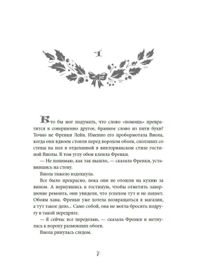 Импортировано из Wildberries