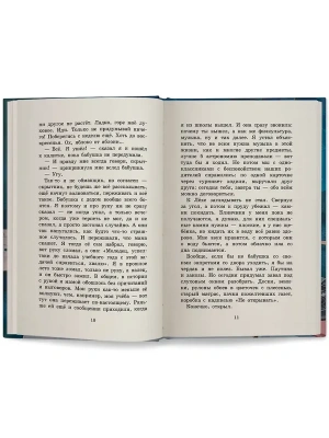 Импортировано из Wildberries