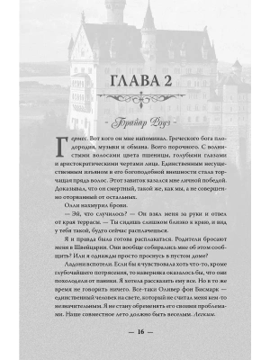 Импортировано из Wildberries
