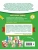 Импортировано из Wildberries Импортировано из Wildberries