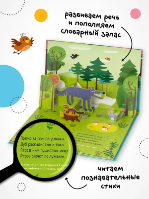Импортировано из Wildberries
